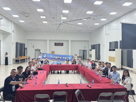 平陽台商會協辦專題講座：Ai製造應用科技