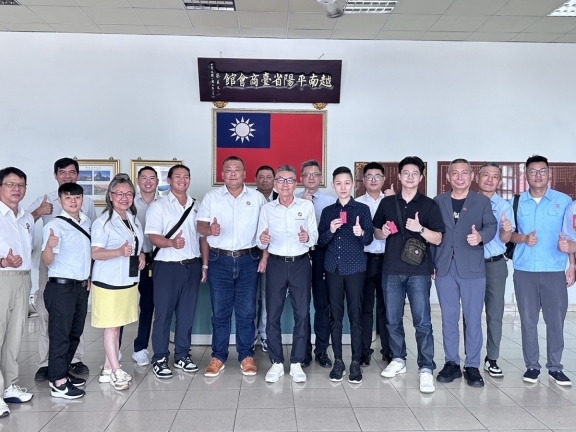 ​ [會務活動] 平陽台商會 x 越南碳中和科技聯盟協會：攜手邁向永續未來！  ​