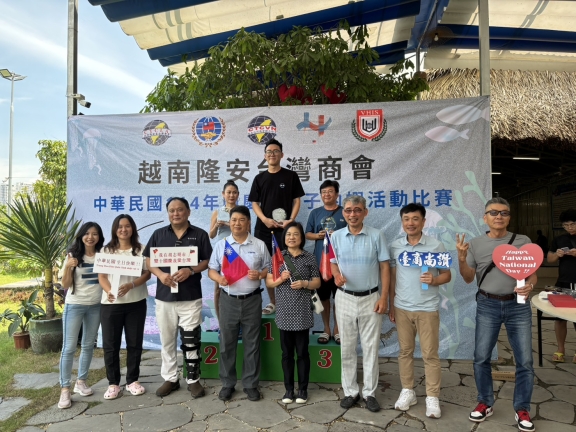 ​  平陽台商會 x 隆安 國慶親子釣蝦趣！拉爽爽，蝦蝦叫！  ​