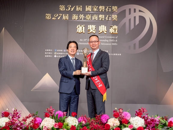 ​  平陽台商會熱烈祝賀會員企業榮獲殊榮！   ​