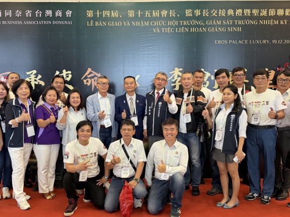 ​ 平陽台商會出席同奈商會聖誕晚宴~暖冬聖誕氛圍拉滿  ​