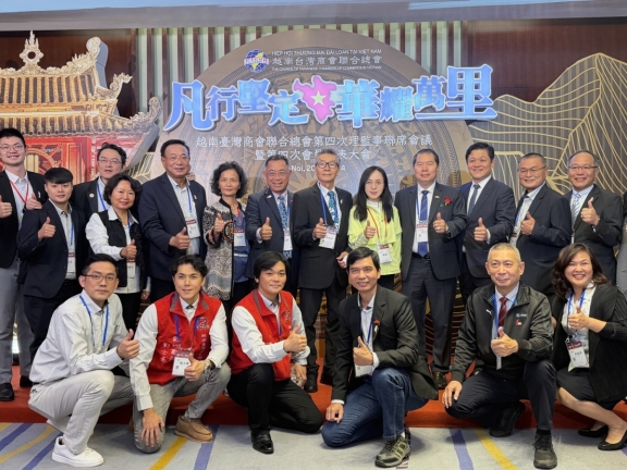 ​ 平陽台商會出席越總第 4 次理監事聯席會議暨交接晚宴   ​