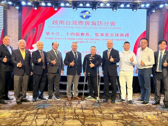 平陽台商會出席海防商會第13、14屆會長暨監事長