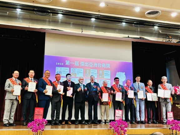 ​ 平陽台商會熱烈祝賀 — 會員 DDK鋒明集團榮獲首屆《》！   ​