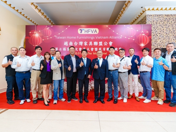 ​  平陽台商會出席越南臺灣家具聯盟公會會員大會   ​