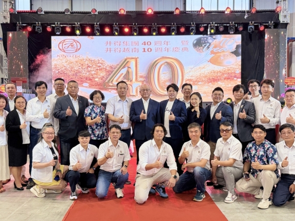 ​ [會員活動] 平陽台商會出席井得工業週年慶　祝賀再創佳績、邁向新里程   ​