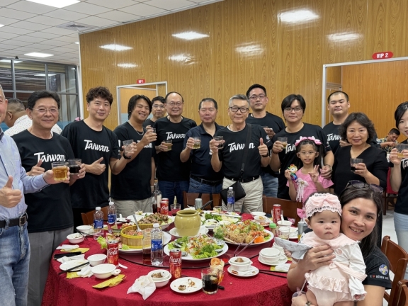 ​ 【平陽台商會 理監事尾牙餐聚】  ​