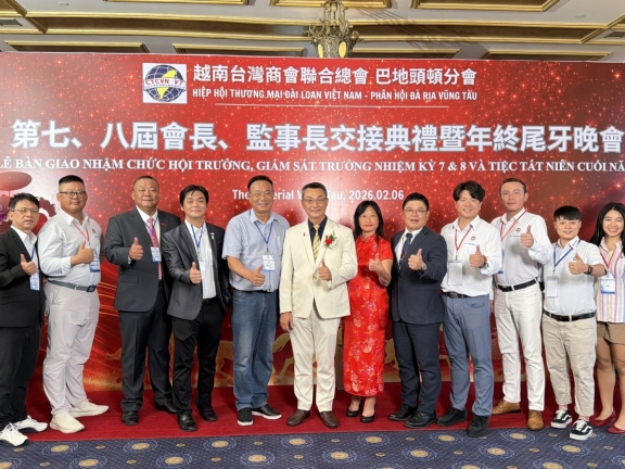 ​  平陽台商會出席巴地頭頓分會 會長、監事長交接典禮暨年終尾牙晚會， 誠摯祝賀  會務昌隆、承擔重任、再創高峰   ​