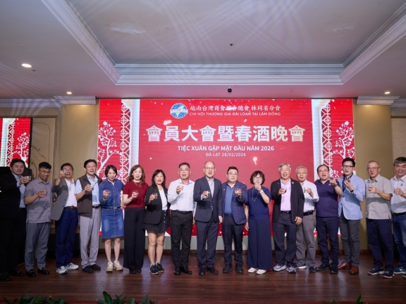 ​  平陽台商會受邀出席越南林同臺灣商會會員大會暨聯誼晚會  春暖花開、情誼滿滿！  ​