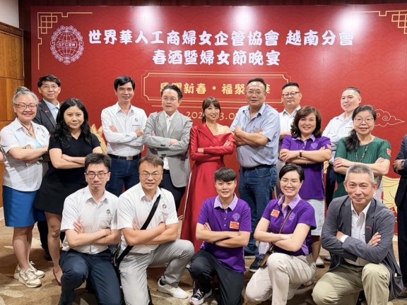 ​  平陽台商會出席世華婦女會春酒暨婦女節晚宴   ​