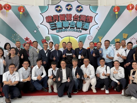 ​ 【平陽台商會受邀出席越總暨胡、新、隆聯合春酒晚宴】  ​