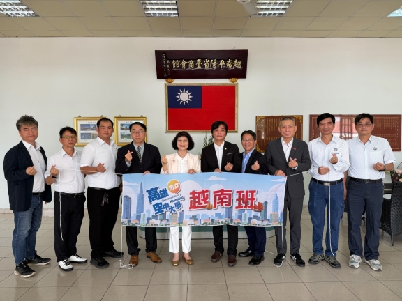 ​ 【平陽台商會 × 高雄空大】教育 × 產業交流新篇章   ​