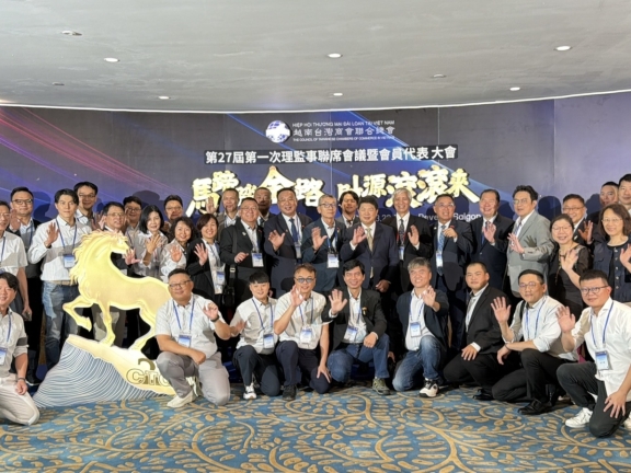 ​ 平陽台商會出席越南台商總會第27屆第1次理監事會議  圓滿成功！  ​