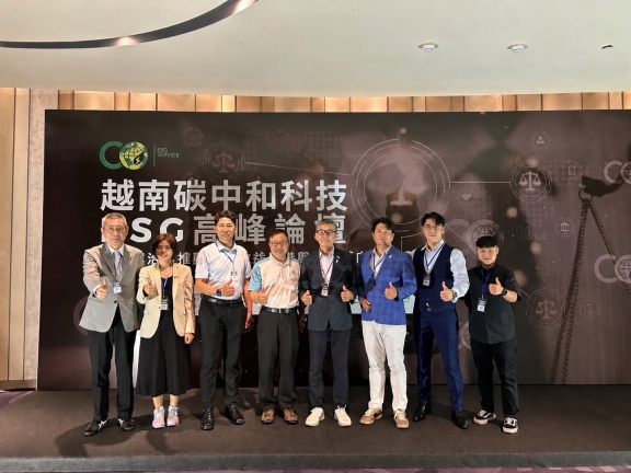 ​ 【平陽台商會 x 越南碳中和協會 台越攜手拚淨零】  ​