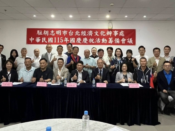 ​ 【平陽台商會出席 115 年國慶系列慶祝活動籌備會議】  ​