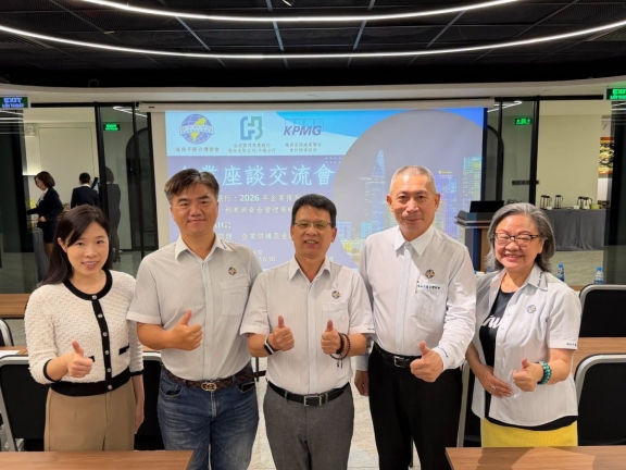 ​ 【平陽台商會企業交流座談會｜加入商會，越南不難】  ​
