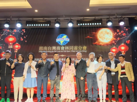 ​  平陽台商會 × 林同省台灣商會｜中秋飄香・椒香傳情   ​