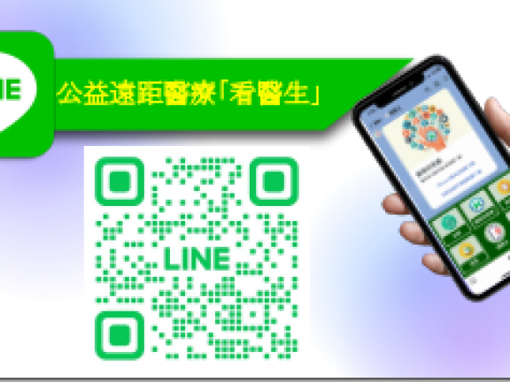 ​ 各位親愛的會員們好  ​